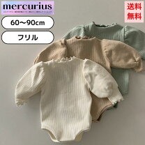 楽天市場】ベビー服 女の子 90 冬の通販