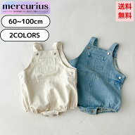 [楽天ランキング1位獲得]ベビー服 ベビー デニム サロペット ロンパース デニムサロペット 女の子 男の子…