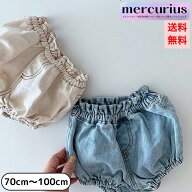 [楽天ランキング1位獲得]ベビー服 ベビー デニムパンツ かぼちゃパンツ ブルマパンツ 女の子 男の子 春 …