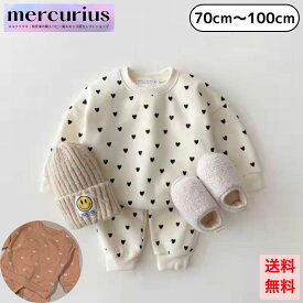 ベビー服 ベビー ハート セットアップ ルームウェア スウェット パジャマ 女の子 男の子 秋 冬 秋冬 春 秋服 冬服 春服 70 80 90 100 トレーナー 長ズボン 部屋着 スエット ジャージ 長袖 赤ちゃん 子供 歳 1歳 2歳 3歳