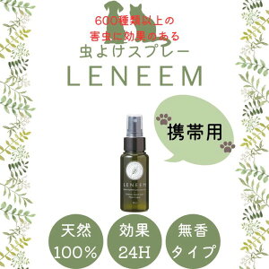 �|�C���g20�{�I�y�����z�V�R�A���G�L�X100%�y�b�g�p �Ꮬ�� ������ �u���b�V���O�X�v���[���j�[��mini 50ml�h�� ���悯 �m�~�_�j ���p �L�p ������� ��h�� �U�� �L�����v �A�E�g�h�A �щ� ��