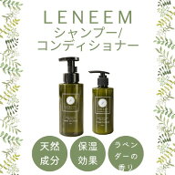 ポイント20倍！【公式】サロンの仕上がりノンシリコンシャンプーコンディショナーセットレニーム フォー…