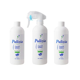 ポイント20倍！強力 消臭 除菌快適生活除菌水 プリジア 本体 400ml 1本 付替400ml 2本 ペット 消臭剤 猫 最強 おすすめ 次亜塩素酸 消臭スプレー マーキング防止 トイレしつけ トイレ 衛星用品 FLF空間除菌 pulizia 日本製 ウィルス対策
