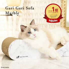 ガリガリソファ マーブル ホワイト&ローズピンク爪とぎ 爪みがき おもちゃ 猫用品 ペット用品 エイムクリエイツ ミュー おしゃれ インテリア 日本製 爪やすり 猫の爪とぎ 猫用爪とぎ ストレス解消 猫用ベッド