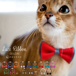 necono@L̎ց@wLuce@Ribbonx@-[`F@{ _u- CBELpi  J[