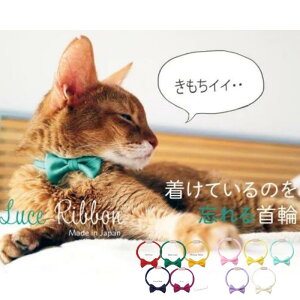 necono@L̎ց@wLuce@Ribbonx@-[`F@{- Xgx[\xLpi  J[