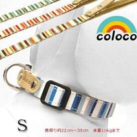 楽天市場 首輪 コロコ ブランチ Sの通販