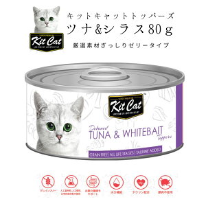 KITCAT gbp[Y ci&VX 80gLbgt[h EFbgt[h Y ˂ʋl LbgLbg kitcat qL VjAL [[^Cv
