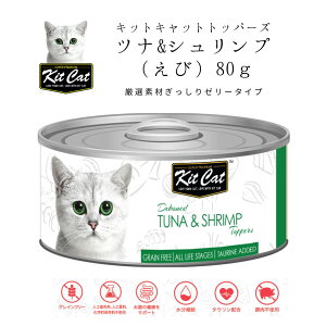 KITCAT gbp[Y ci&Vv 80gLbgt[h EFbgt[h Y ˂ʋl LbgLbg kitcat qL VjAL [[^Cv