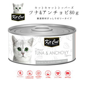 KITCAT gbp[Y ci&A`r 80gLbgt[h EFbgt[h Y ˂ʋl LbgLbg kitcat qL VjAL [[^Cv