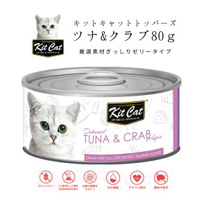 KITCAT gbp[Y ci&Nu 80gLbgt[h EFbgt[h Y ˂ʋl LbgLbg kitcat qL VjAL [[^Cv
