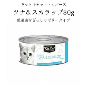 KITCAT gbp[Y ci&XJbv(z^e) 80gLbgt[h EFbgt[h Y ˂ʋl LbgLbg kitcat qL VjAL [[^Cv