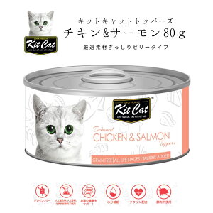 KITCAT gbp[Y `L&T[ 80gLbgt[h EFbgt[h Y ˂ʋl LbgLbg kitcat qL VjAL [[^Cv