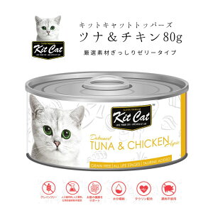 KITCAT gbp[Y ci&`L 80gLbgt[h EFbgt[h Y ˂ʋl LbgLbg kitcat qL VjAL [[^Cv