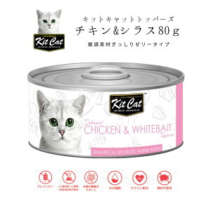 KITCAT gbp[Y `L&VX 80gLbgt[h EFbgt[h Y ˂ʋl LbgLbg kitcat qL VjAL [[^Cv
