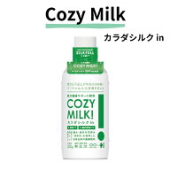MILK　コージーミルク/カラダシルクin 犬用飲料　甘酒　愛犬の腎臓と腸内環境の健康維持をサポートする清…