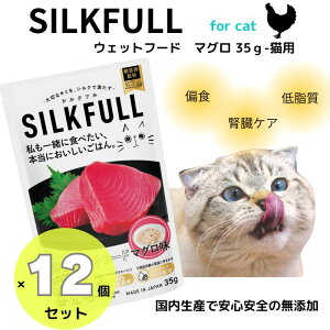 SILKFULL LpEFbgt[h }O35g ×12ZbgLpEFbgt[h @t VNt@Tvg@PA@A`GCWO