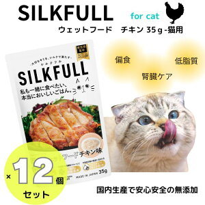 SILKFULL LpEFbgt[h `L35g@×12Zbg@LpEFbgt[h @t VNt@Tvg@PA@A`GCWO