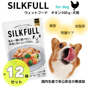 SILKFULL pEFbgt[h `L100g@12ZbgpEFbgt[h @t VNt@Tvg@PAA`GCWO