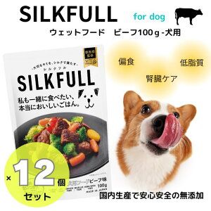 SILKFULL pEFbgt[h r[t100g ×12Zbg@pEFbgt[h @t VNt@Tvg@PAA`GCWO