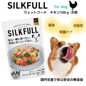 SILKFULL pEFbgt[h `L100gpEFbgt[h @t VNt@Tvg@PAA`GCWO