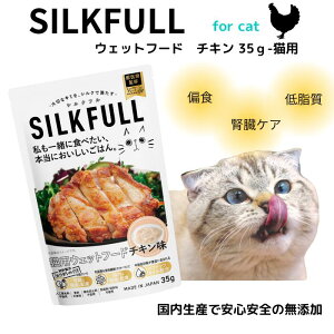 SILKFULL LpEFbgt[h `L35gLpEFbgt[h @t VNt@Tvg@PA@A`GCWO