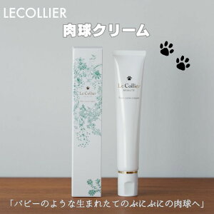 LECOLLIERups[̍̂悤Ȑ܂ꂽĂ̂ՂɂՂɂ̓ցvN[ 30g PA@ɂイN[@pEPA@pawcare p  h U ێ@h~