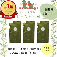 ポイント20倍！プレゼント付！【公式】天然植物エキス100%ペット用 蚊除け 虫除け ブラッシングスプレー…