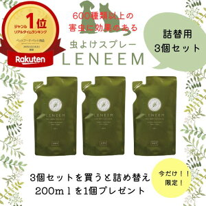 �|�C���g20�{�I�v���[���g�t�I�y�����z�V�R�A���G�L�X100%�y�b�g�p �Ꮬ�� ������ �u���b�V���O�X�v���[���j�[���l�� 200ml×3�Z�b�g�I���悯 �m�~�_�j ���p �L�p ������� �U�� �L�����v �A