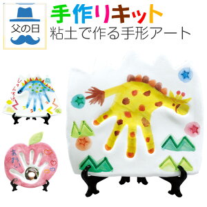 女の子 手作りキット おもちゃの人気商品 通販 価格比較 価格 Com 女の子 手作りキット おもちゃの人気商品 通販 価格比較 価格 Com