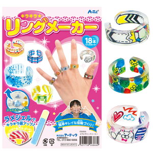 指輪 可愛い おしゃれ ホビーの人気商品 通販 価格比較 価格 Com