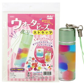 楽天市場 父の日 手作りキーホルダーキットの通販