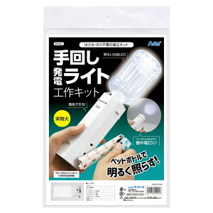 女の子 手作りキット おもちゃの通販 価格比較 価格 Com