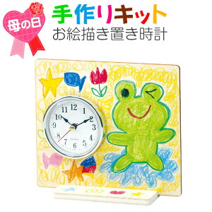 女の子 手作りキット おもちゃの人気商品 通販 価格比較 価格 Com