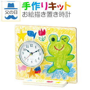 女の子 手作りキット おもちゃの人気商品 通販 価格比較 価格 Com 女の子 手作りキット おもちゃの人気商品 通販 価格比較 価格 Com