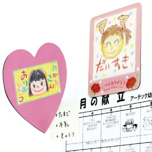 メッセージ ボード デザインの人気商品 通販 価格比較 価格 Com