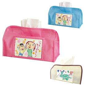 楽天市場 ティッシュ 知育玩具 学習玩具 おもちゃ の通販