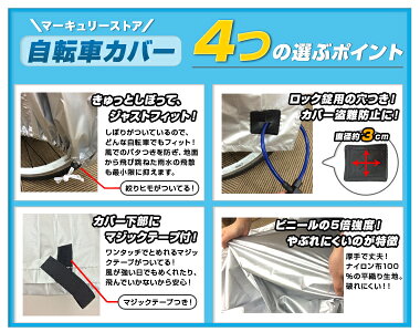 自転車カバーキッズ厚手生地14〜18インチ子供自転車対応サイクルカバー子供用子供自転車カバー12インチ14インチ16インチ18インチ子供自転車対応レインカバー丈夫撥水風飛防止防風新生活