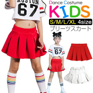 女の子 プリーツスカート キッズボトムスの人気商品 通販 価格比較 価格 Com 女の子 プリーツスカート キッズボトムスの人気商品 通販 価格比較 価格 Com
