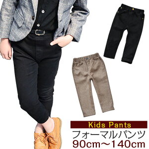 j̎q tH[}pc XLj[pc Y{ q JWA {g ubN x[W 90cm 100cm 110cm 120cm 130cm 140cm qbvzbv _X ߑ   \ Ǝ w \