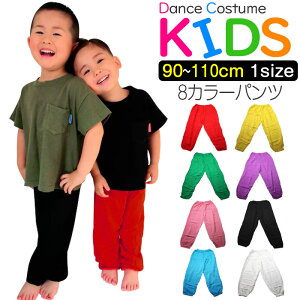 LbYp J[pc _Xpc j̎q ̎q q n 8J[ bh ubN CG[ O[ u[ sN p[v zCg 90cm 100cm 110cm qbvzbv _Xߑ EFX