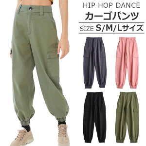 カーゴパンツ ダンス キッズボトムスの人気商品 通販 価格比較 価格 Com