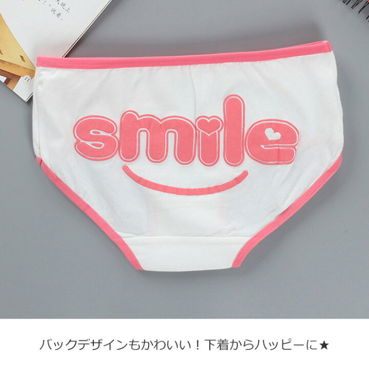 楽天市場 訳あり ジュニア向け ショーツ3枚セット 女の子 パンツ 145cm 155cm 12才 14才 子供用下着 Smile ロゴプリント ホワイト グレー ブラック ブルー ピンク フリーサイズ 肌着 アンダーウェア 小学生 中学生 見せぱんつ リブロゴ 女児 キッズ インナー