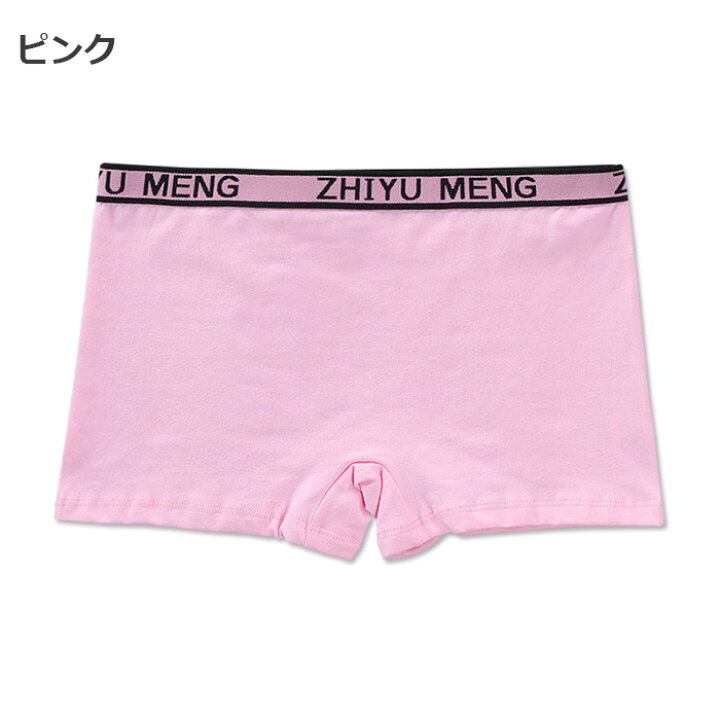 楽天市場 訳あり ジュニア向け ショーツ ボクサーパンツ 女の子 肌着 145cm 155cm 12才 14才 パンツ シンプル 無地 5カラー ショーツ 女児 キッズ ブラック ホワイト グレー ベージュ ピンク 下着 一部丈 みせぱん ボクサー型 アンダーウェア 小学生 中学生