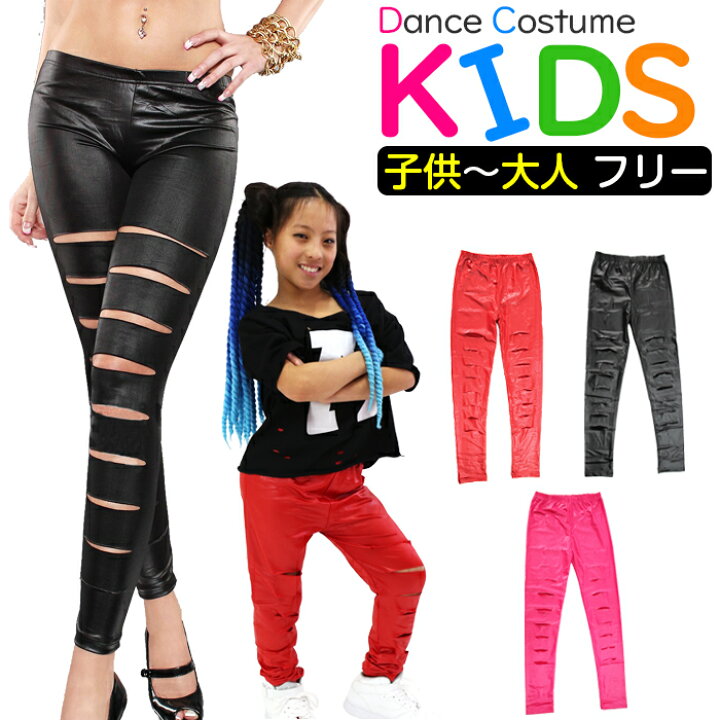 楽天市場 ダメージレギンス フェイクレザー パンツ 女の子 子供服 キッズ 美脚効果 クラッシュ ブラック レッド ピンク フリーサイズ ウエストゴム ストレッチ 伸縮性 ダンス衣装 ヒップホップ ガールズ レディス 脚長効果 ジム ヨガ インナーパンツ マーキュリーストアー