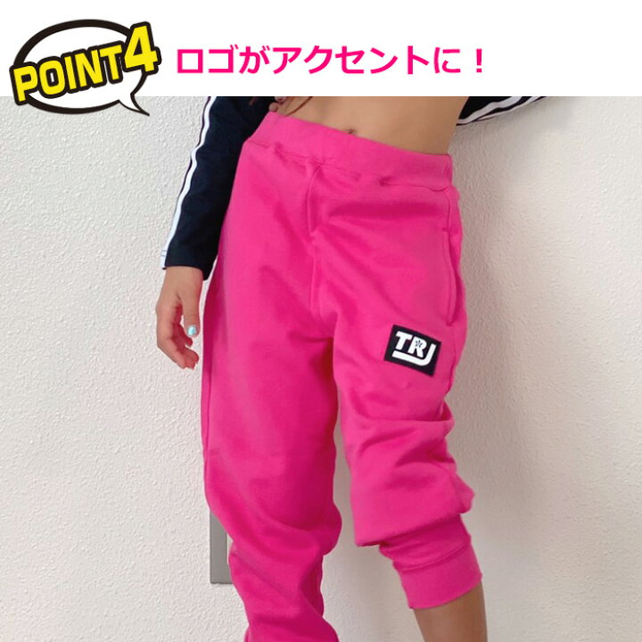 楽天市場】カラーパンツ 秋冬 女の子 男の子 子供服 キッズ ロゴ ワン 