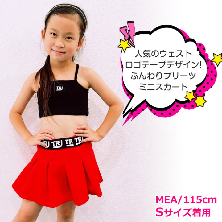 楽天市場 ミニスカート プリーツスカート 女の子 子供服 キッズ 無地 ハイウェスト ロゴテープ レッド ホワイト 赤色 白色 110cm 1cm 130cm 140cm 150cm 160cm 170cm ダンス衣装 ヒップホップ チアリーダー ジュニア スカート チア チアガール ガールズ ジュニア