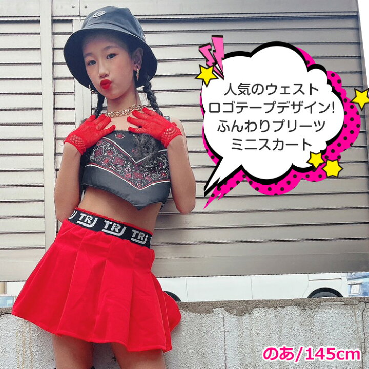 楽天市場】ミニスカート プリーツスカート 女の子 子供服 キッズ 無地 