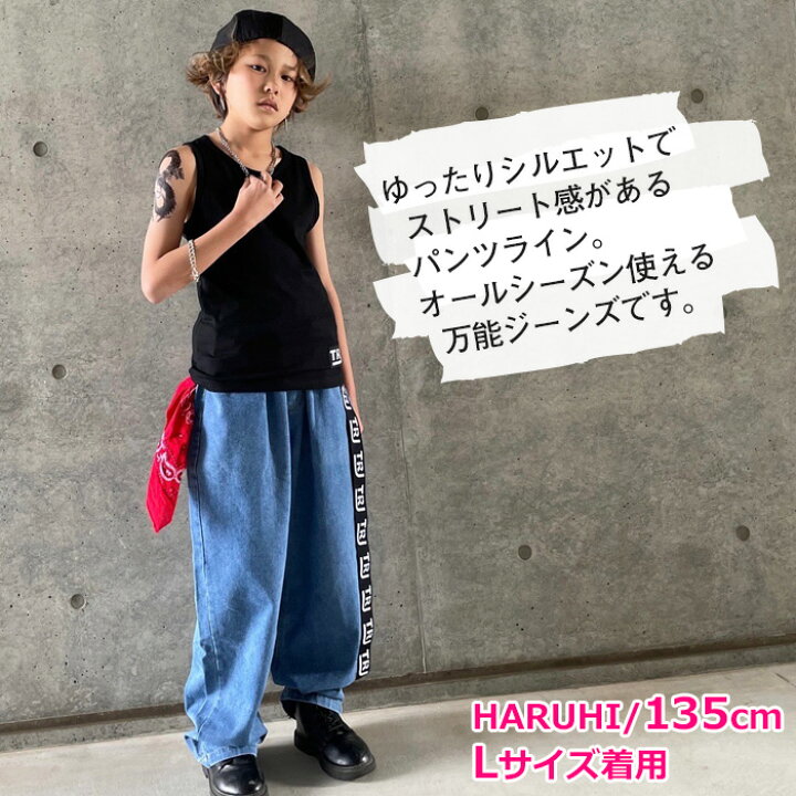楽天市場】ロゴテープ デニムパンツ ハイウェスト 女の子 男の子 子供 