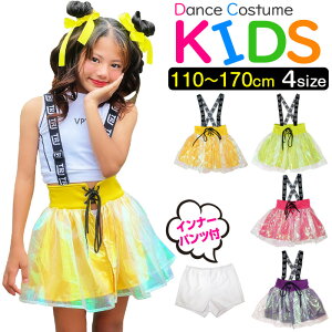 TXy_[XJ[g XJ[g OJXJ[g ̎q q LbY S CG[ p[v lIO[ sN 110cm`170cm _Xߑ qbvzbv_X `A XJ[g `AK